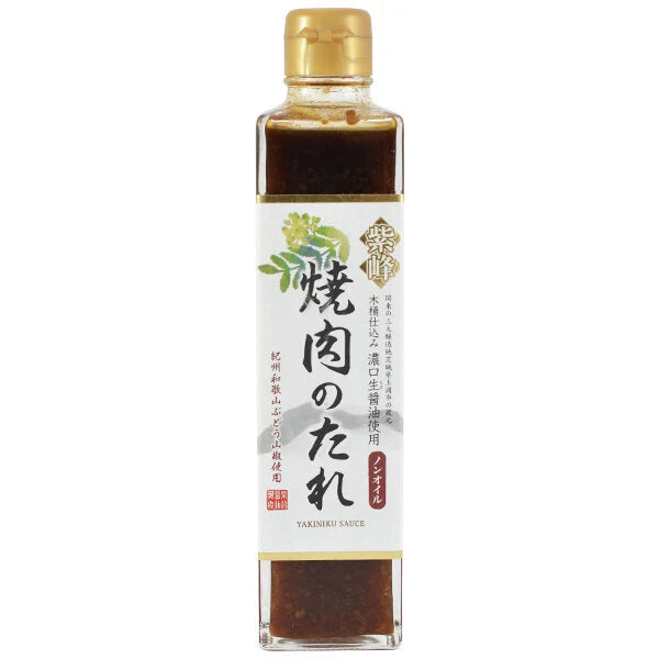 Kai Trinity Sauce Pack