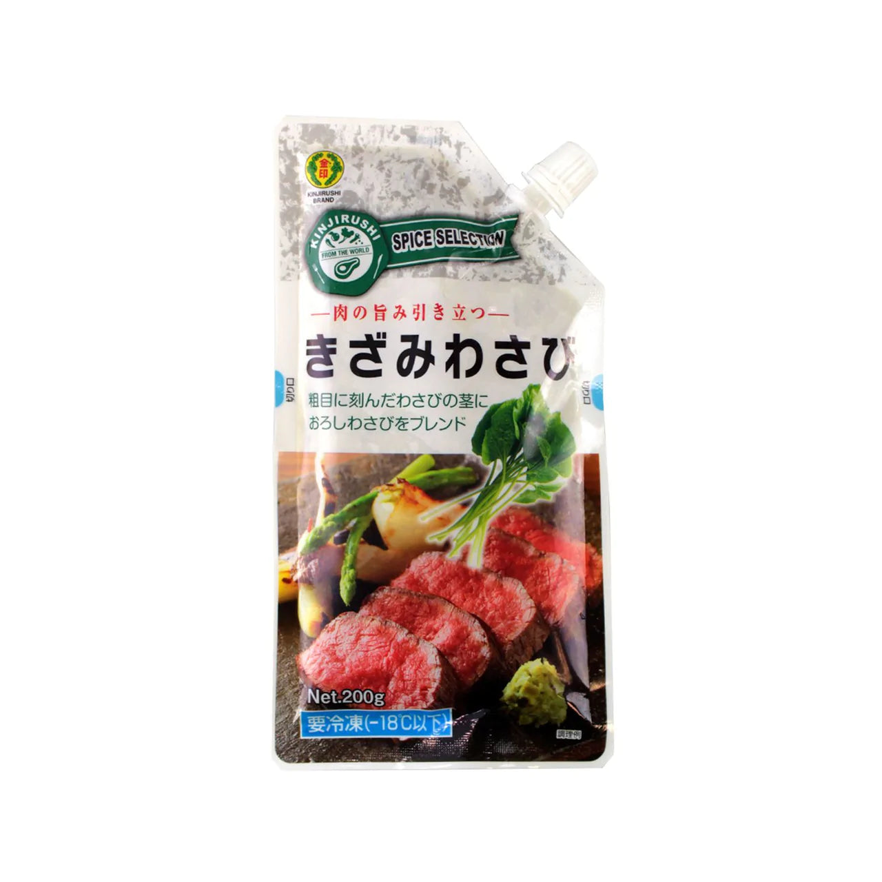 Kai Wagyu Dinner Party Bundle - Image 5