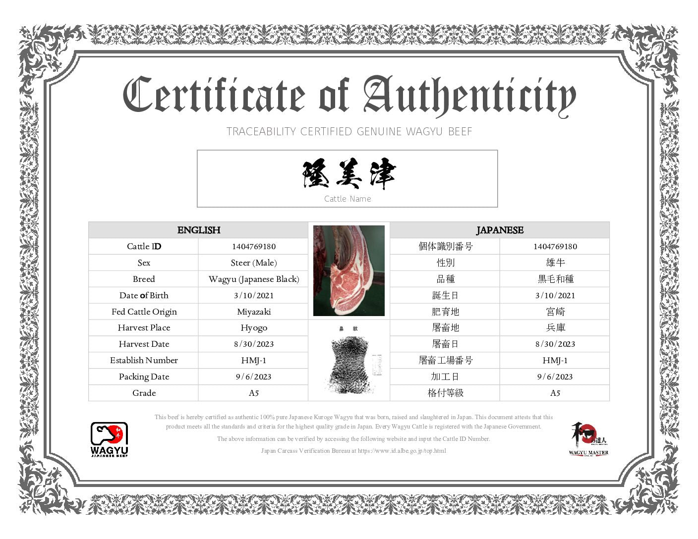 A5 Japanese Wagyu NY Strip Steak 24oz - Image 2