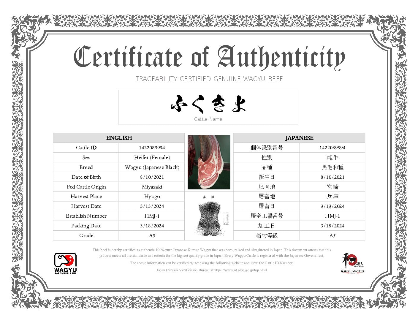 A5 Japanese Wagyu Ribeye Steak 24oz - Image 2